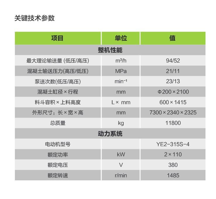 开元游戏| KY集团 -开元KY出品,必属精品