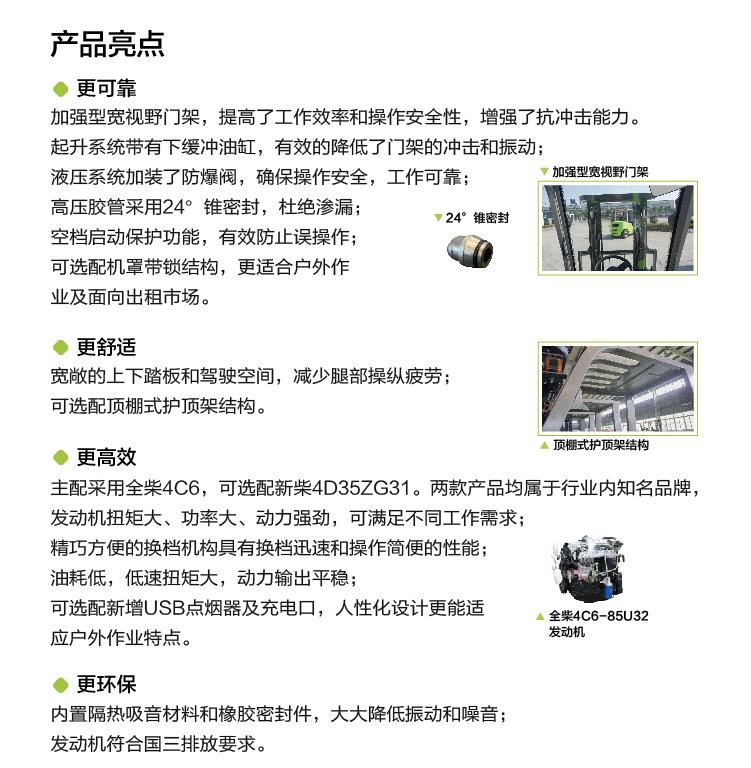 开元游戏| KY集团 -开元KY出品,必属精品