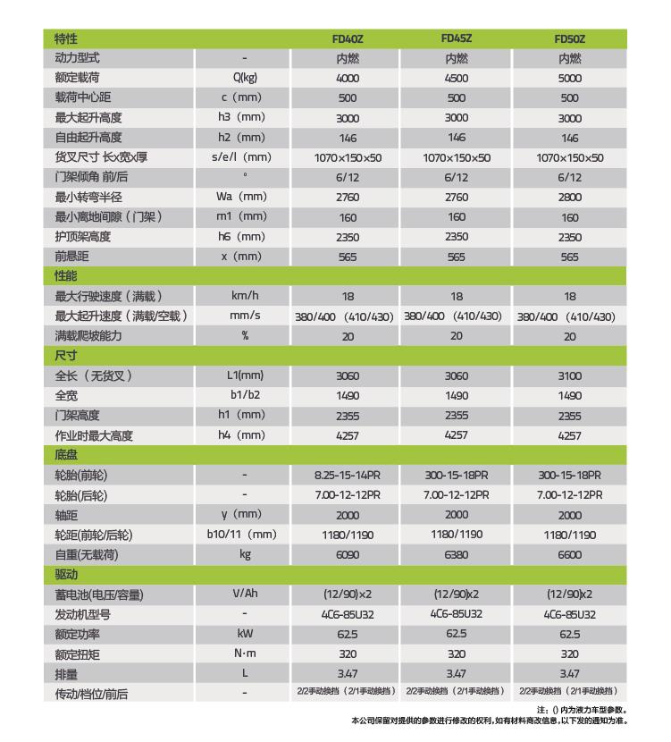 开元游戏| KY集团 -开元KY出品,必属精品