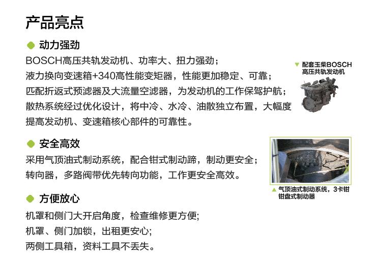 开元游戏| KY集团 -开元KY出品,必属精品