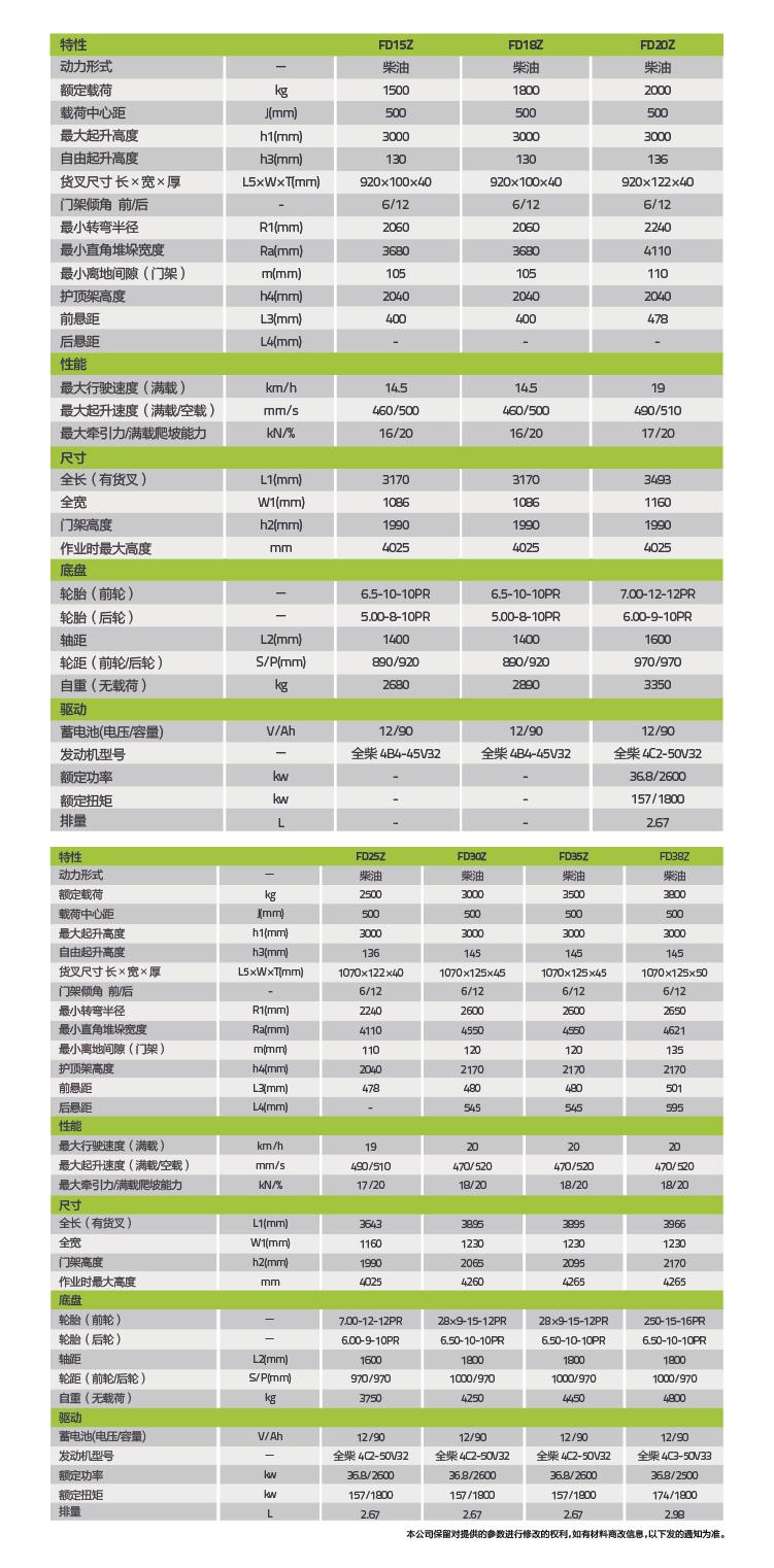 开元游戏| KY集团 -开元KY出品,必属精品