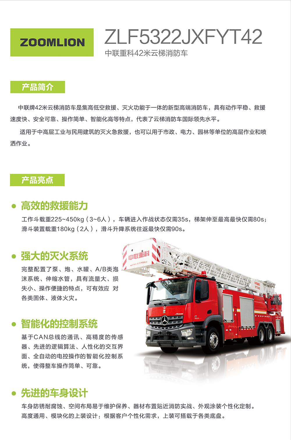 开元游戏| KY集团 -开元KY出品,必属精品