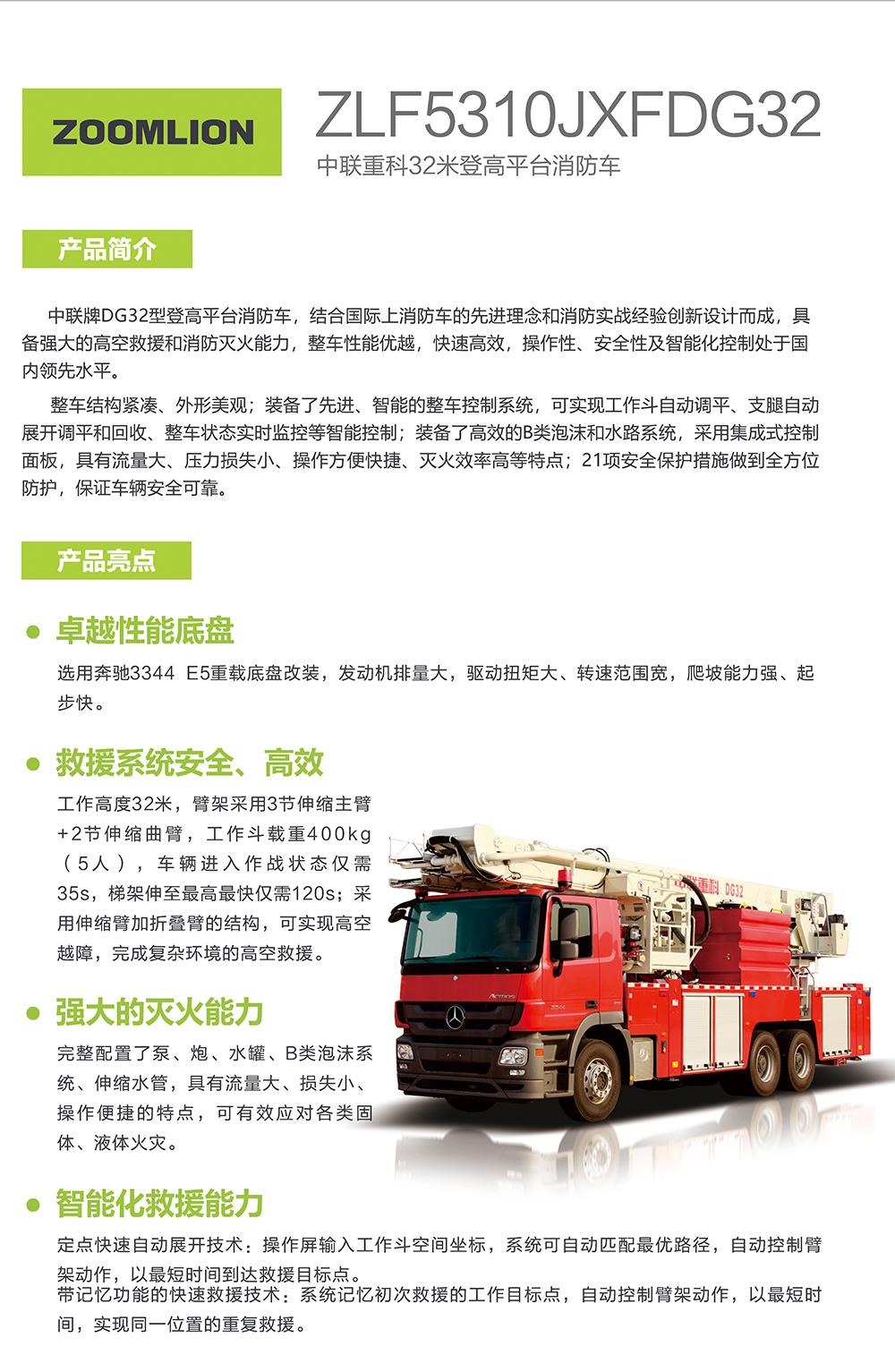 开元游戏| KY集团 -开元KY出品,必属精品