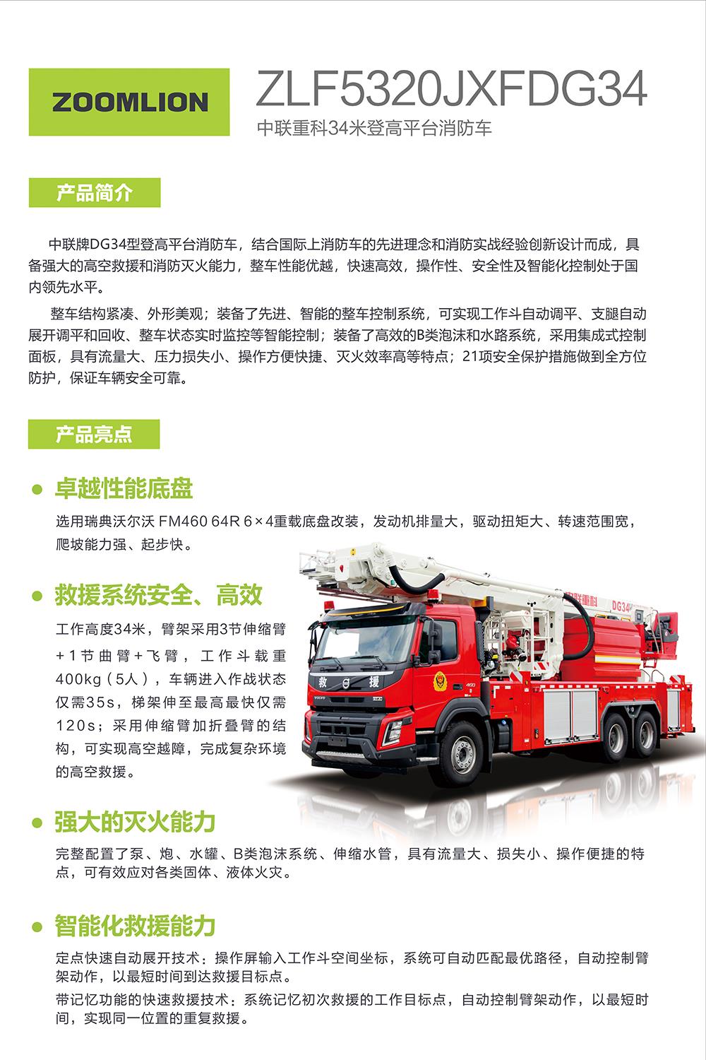 开元游戏| KY集团 -开元KY出品,必属精品