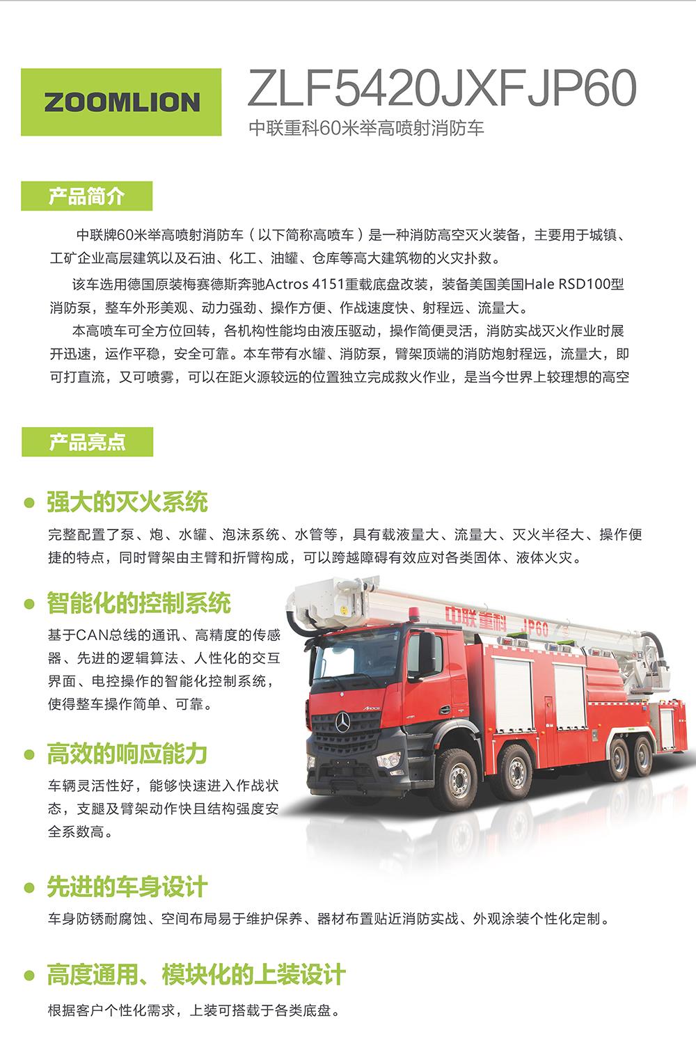 开元游戏| KY集团 -开元KY出品,必属精品