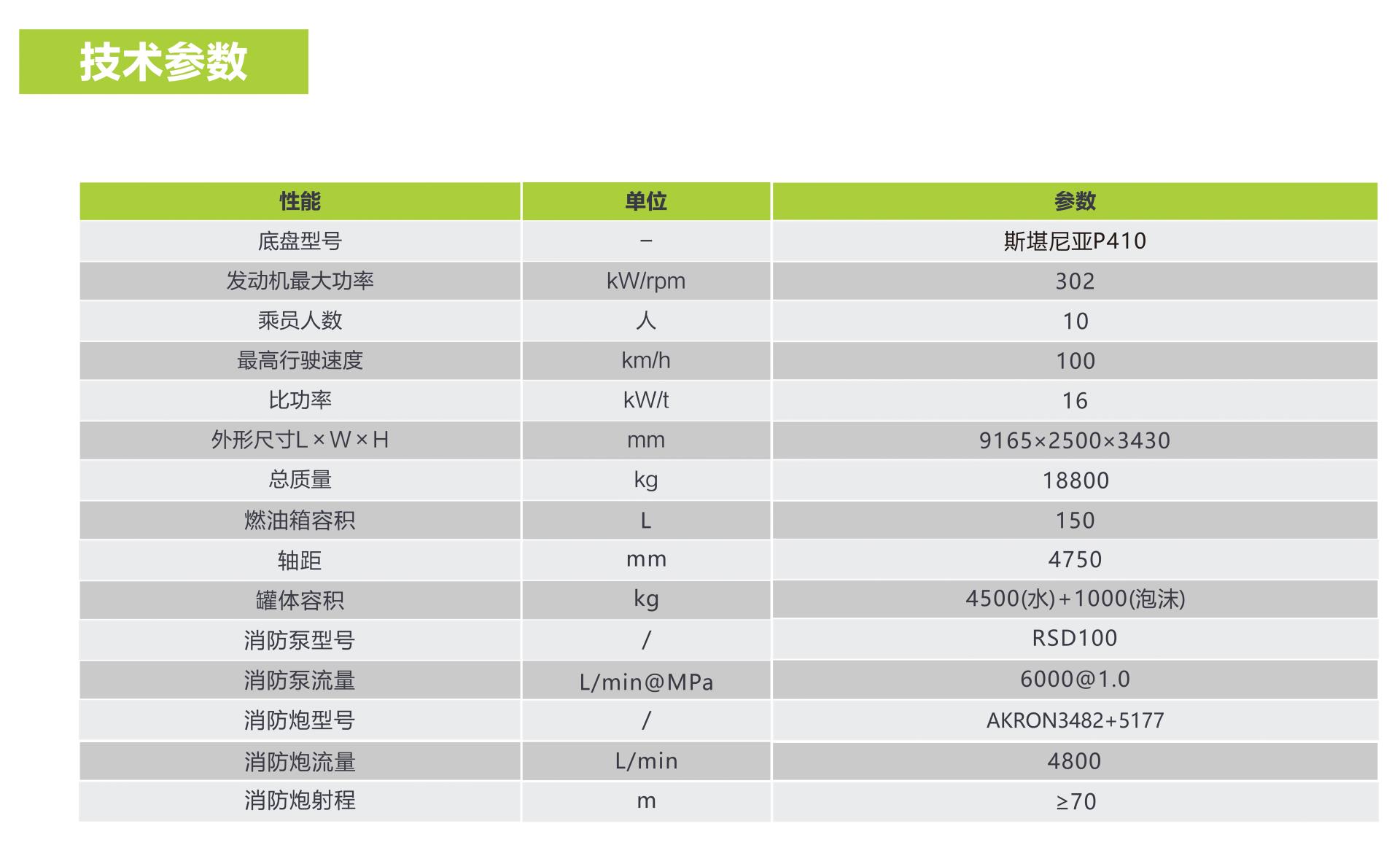 20210824164204_8932 开元游戏| KY集团 -开元KY出品,必属精品