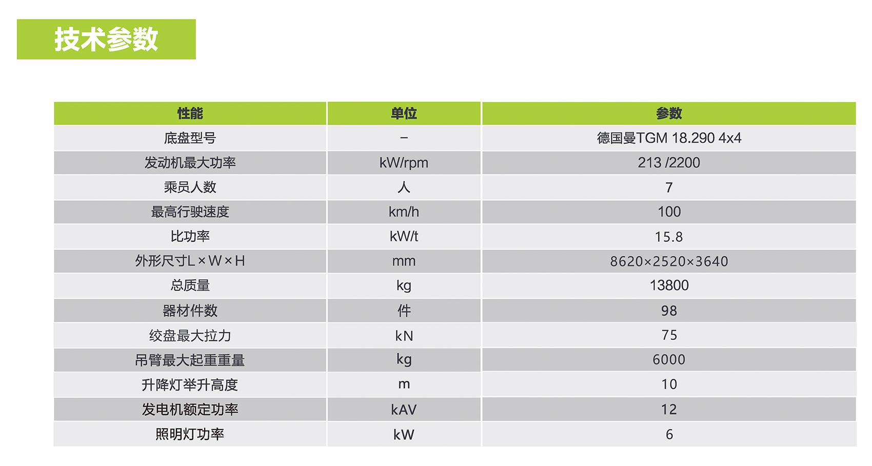 开元游戏| KY集团 -开元KY出品,必属精品