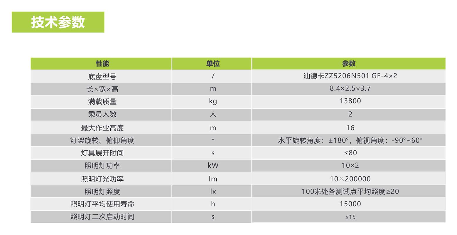 20210825091901_4005 开元游戏| KY集团 -开元KY出品,必属精品