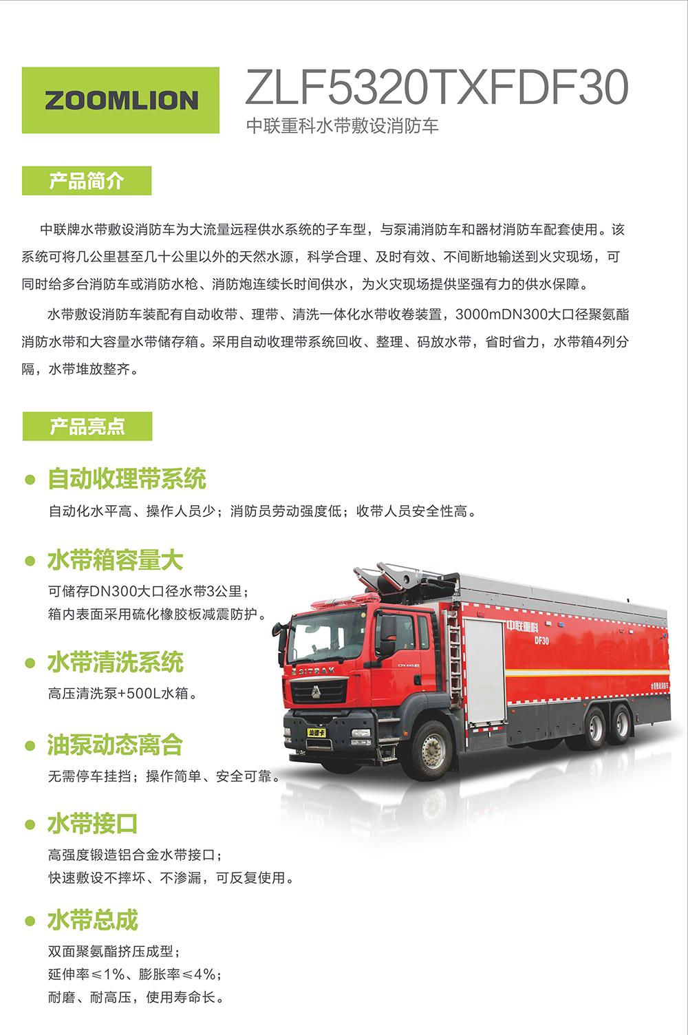 开元游戏| KY集团 -开元KY出品,必属精品