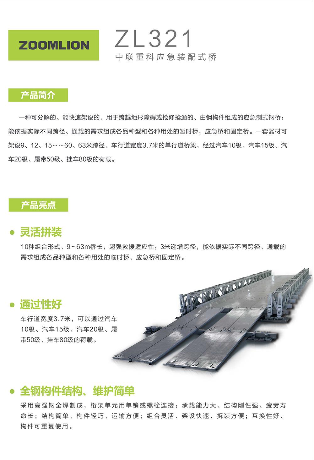 开元游戏| KY集团 -开元KY出品,必属精品