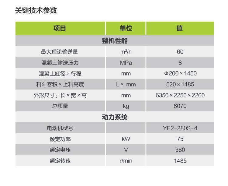 开元游戏| KY集团 -开元KY出品,必属精品