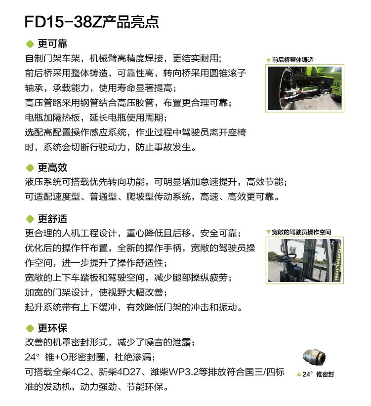 开元游戏| KY集团 -开元KY出品,必属精品