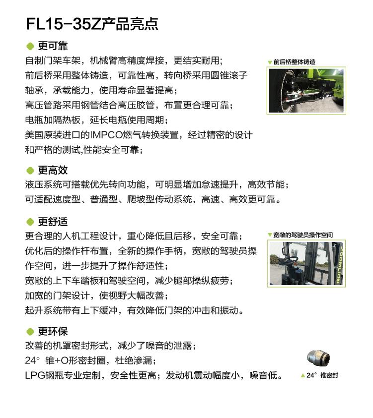 开元游戏| KY集团 -开元KY出品,必属精品