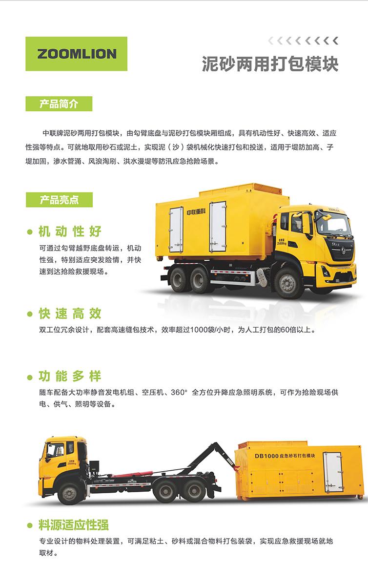 开元游戏| KY集团 -开元KY出品,必属精品