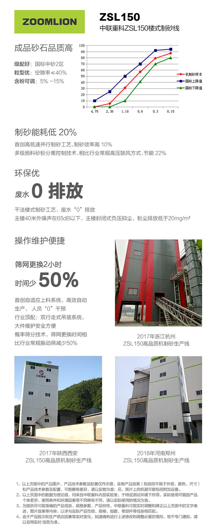 20211026095117_7320 开元游戏| KY集团 -开元KY出品,必属精品