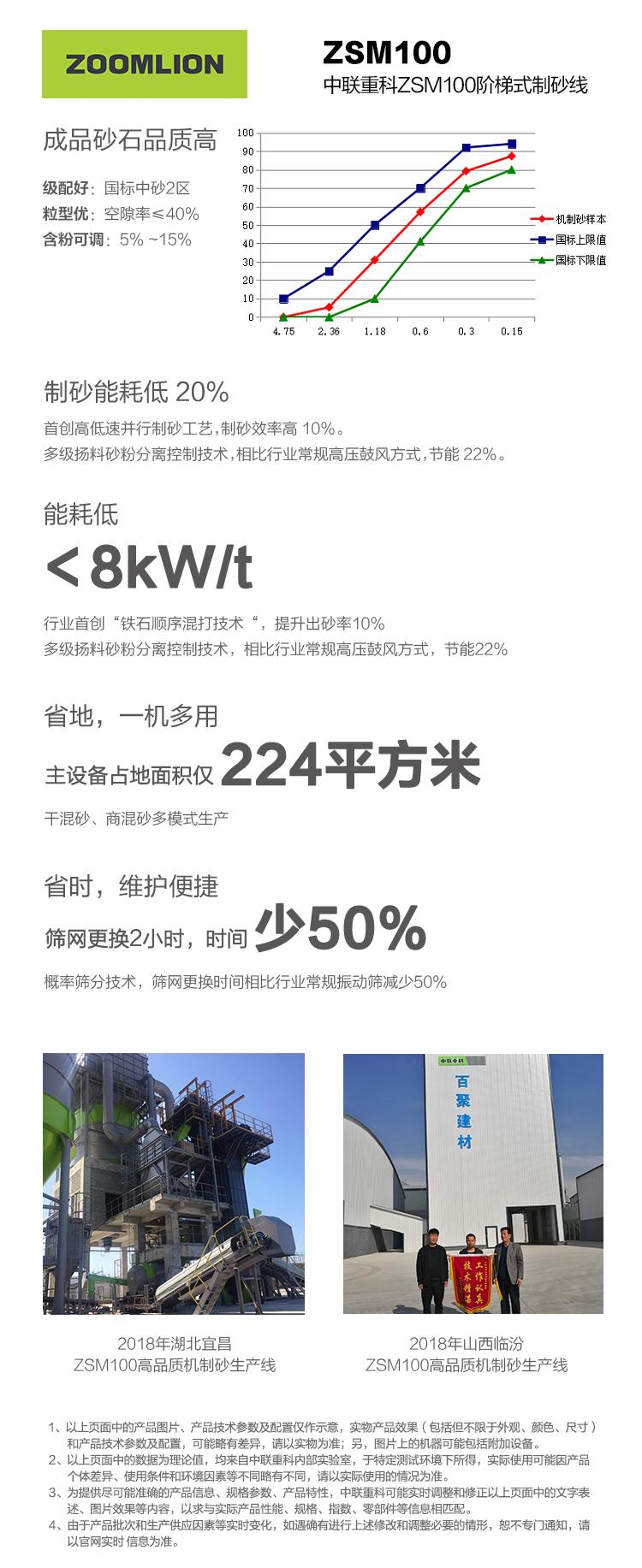开元游戏| KY集团 -开元KY出品,必属精品