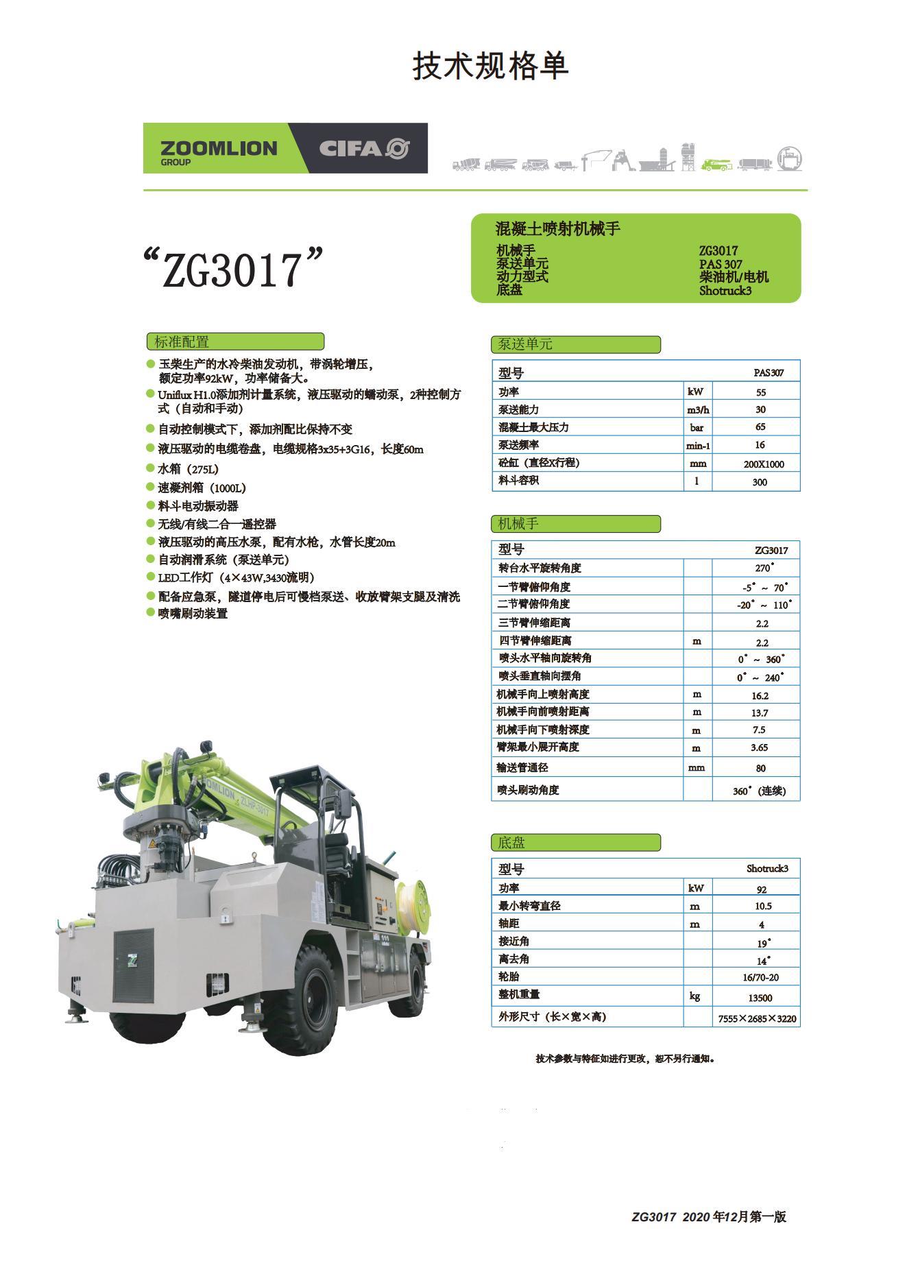 开元游戏| KY集团 -开元KY出品,必属精品