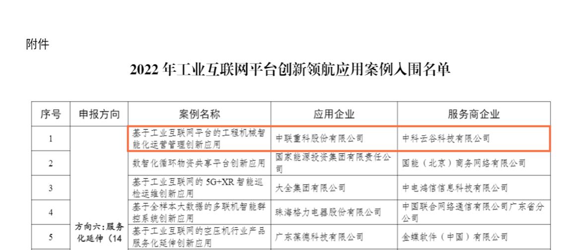 开元游戏| KY集团 -开元KY出品,必属精品