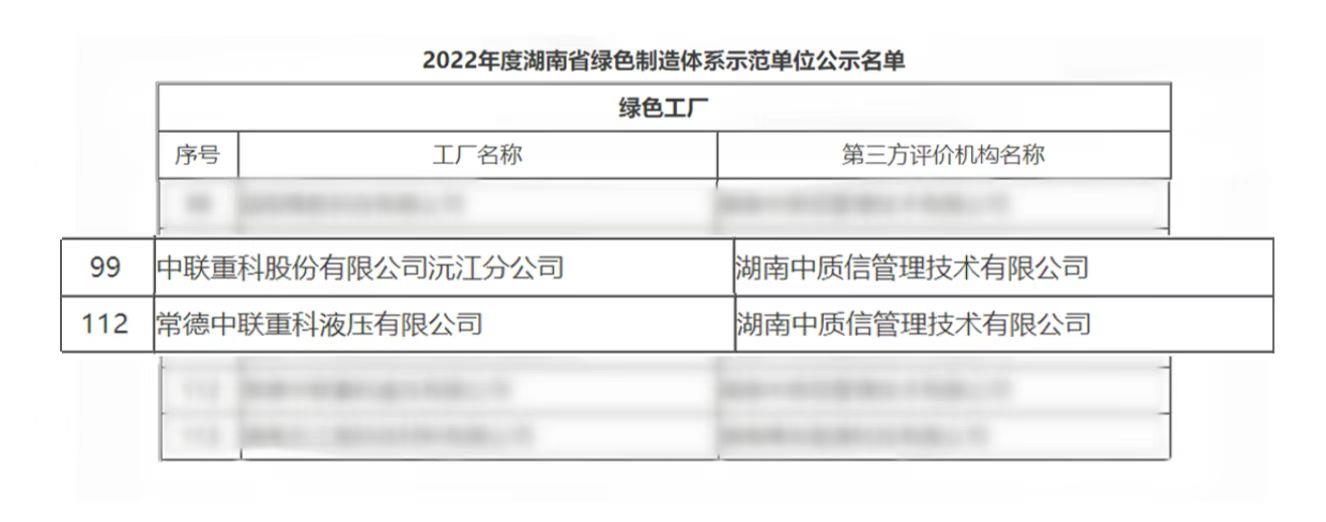 开元游戏| KY集团 -开元KY出品,必属精品