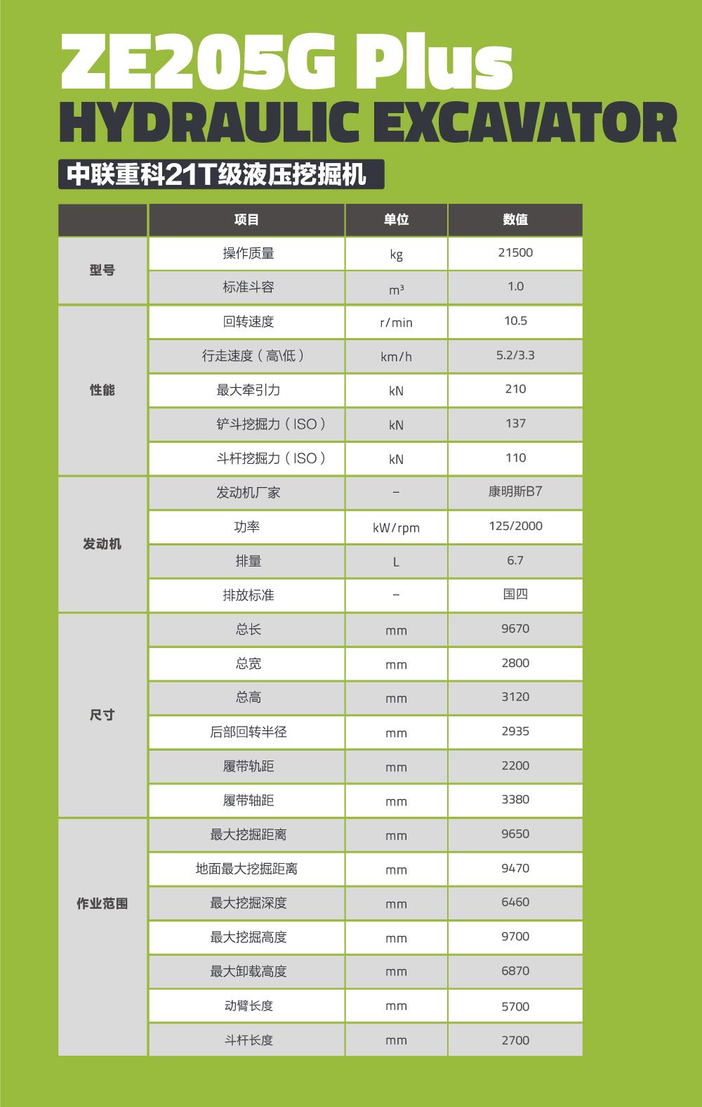 开元游戏| KY集团 -开元KY出品,必属精品