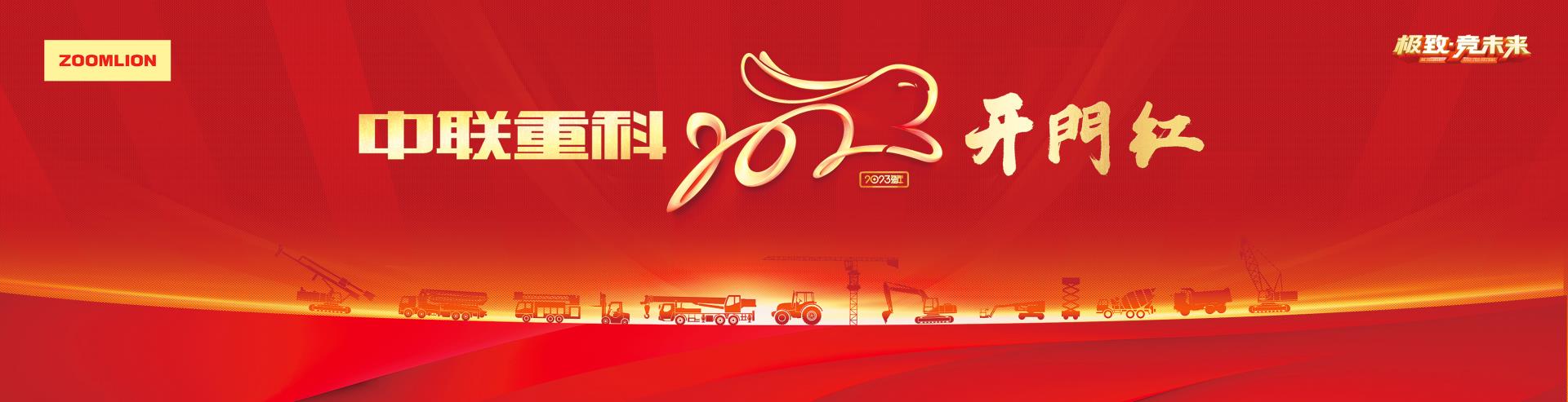 20230130100113_5767 开元游戏| KY集团 -开元KY出品,必属精品