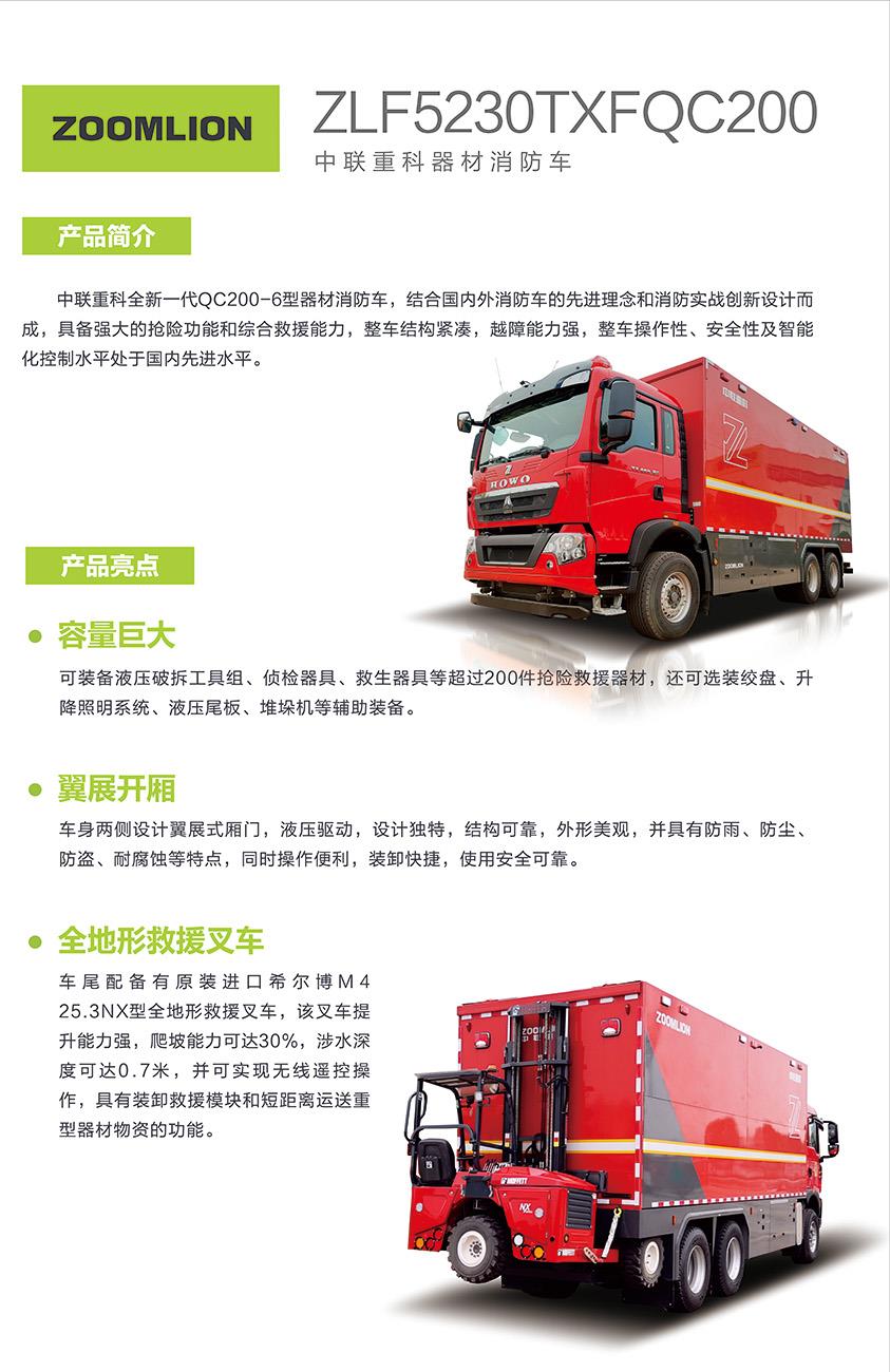 开元游戏| KY集团 -开元KY出品,必属精品