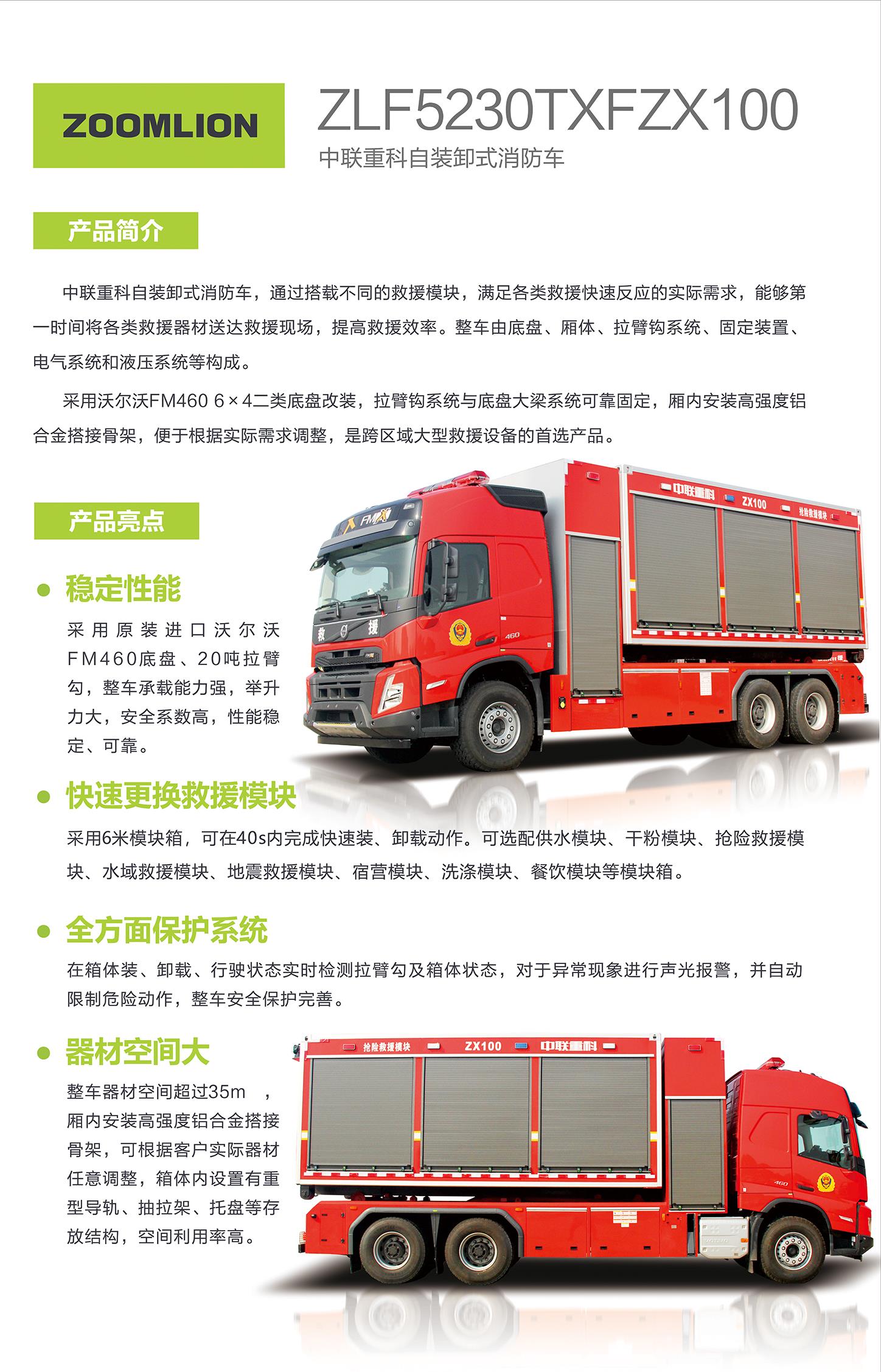 开元游戏| KY集团 -开元KY出品,必属精品