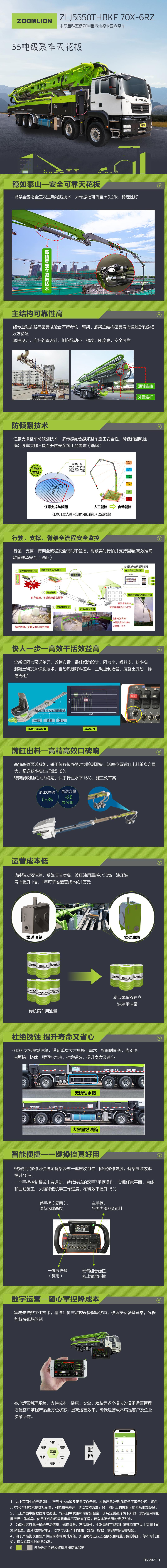 开元游戏| KY集团 -开元KY出品,必属精品