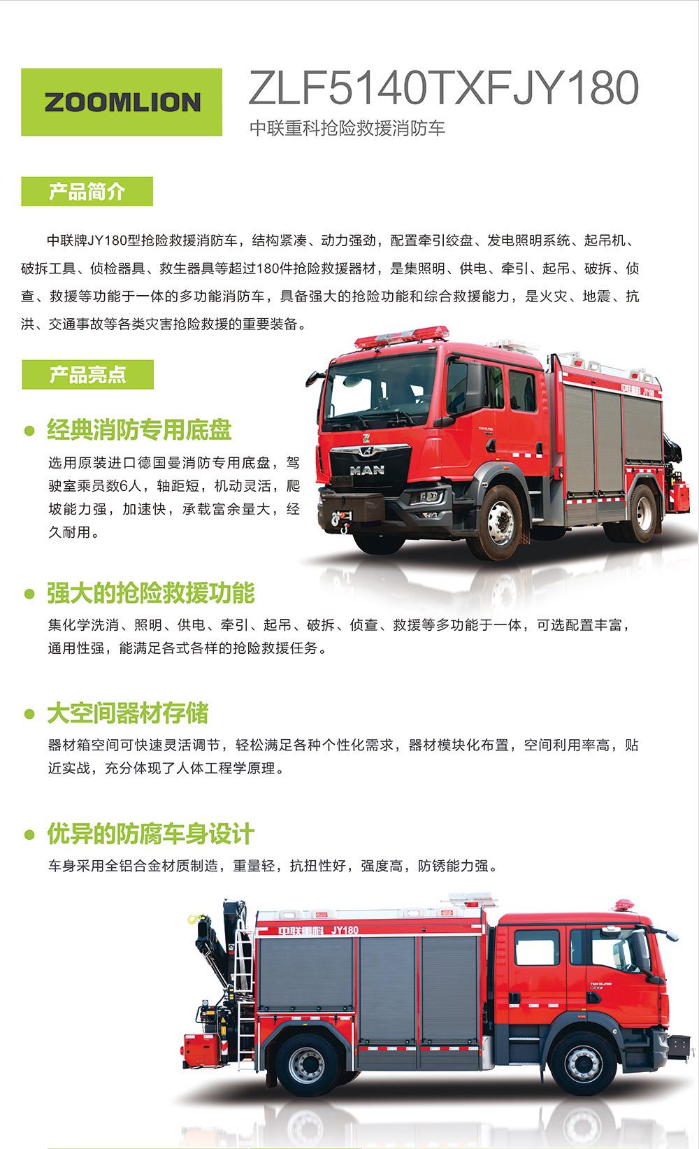开元游戏| KY集团 -开元KY出品,必属精品