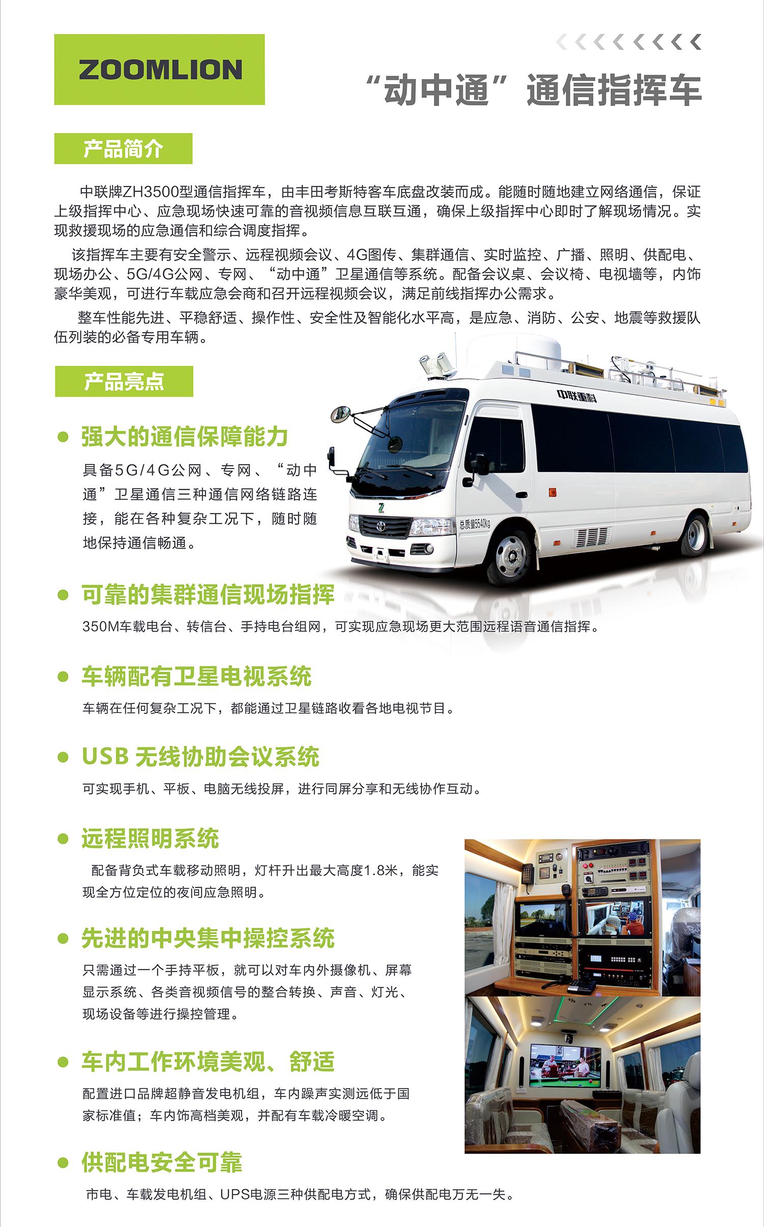开元游戏| KY集团 -开元KY出品,必属精品