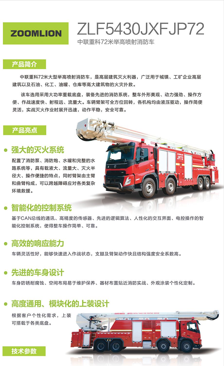 开元游戏| KY集团 -开元KY出品,必属精品