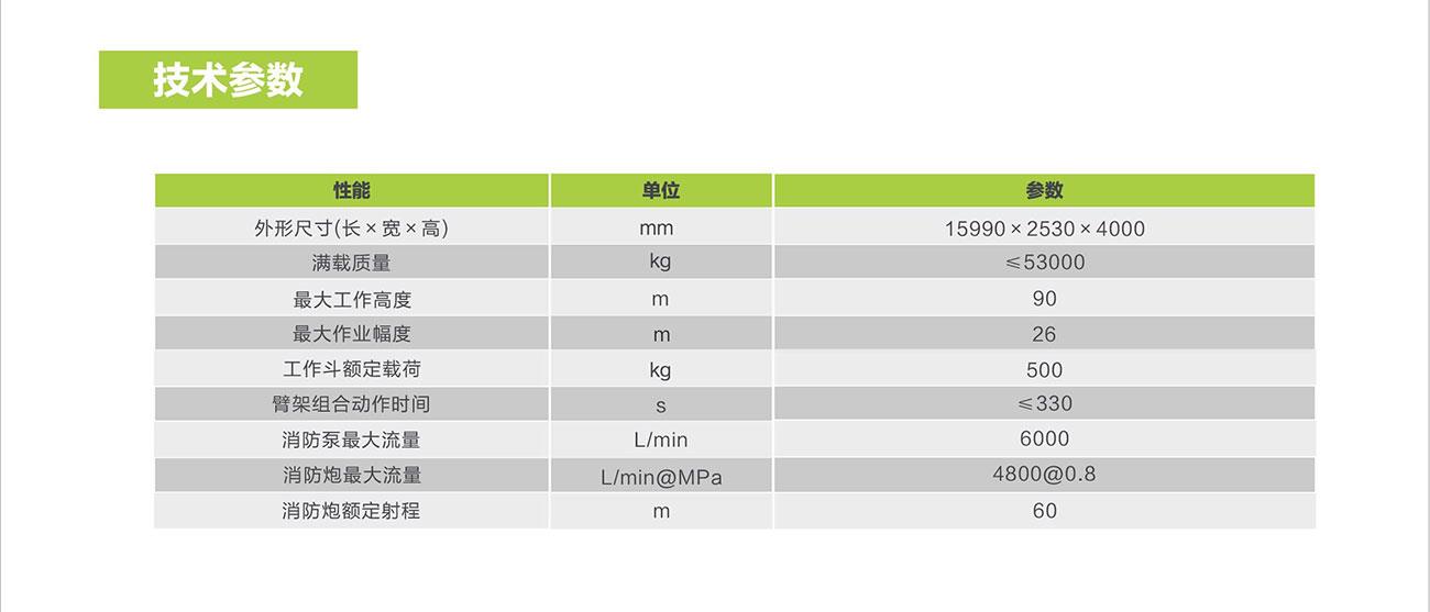 开元游戏| KY集团 -开元KY出品,必属精品