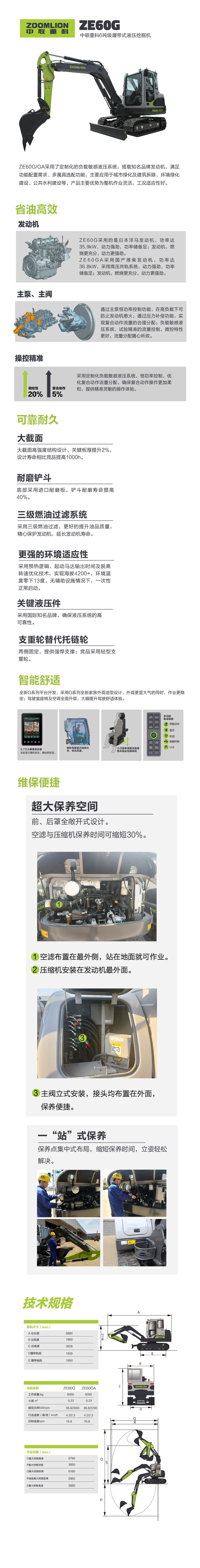 开元游戏| KY集团 -开元KY出品,必属精品