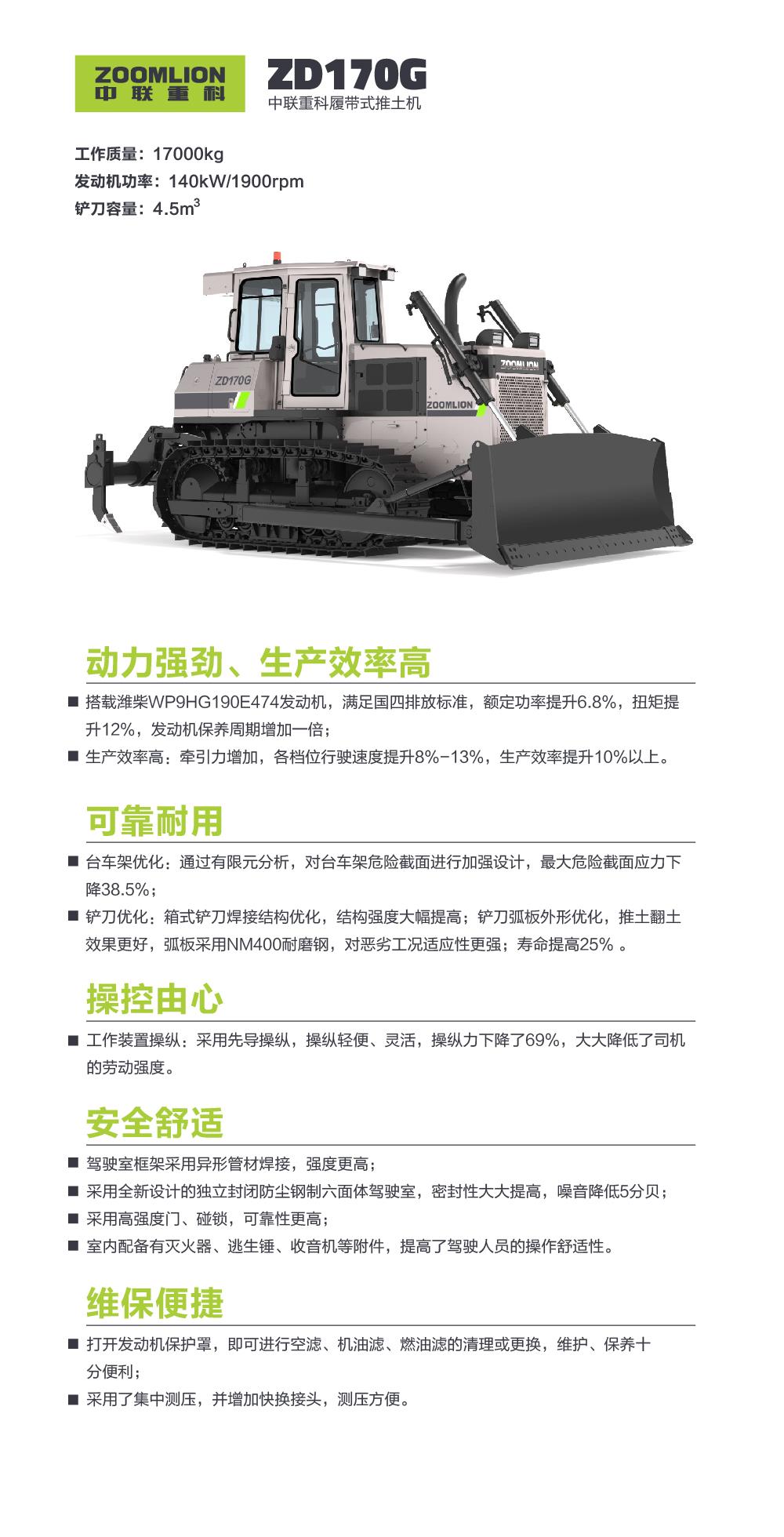 开元游戏| KY集团 -开元KY出品,必属精品