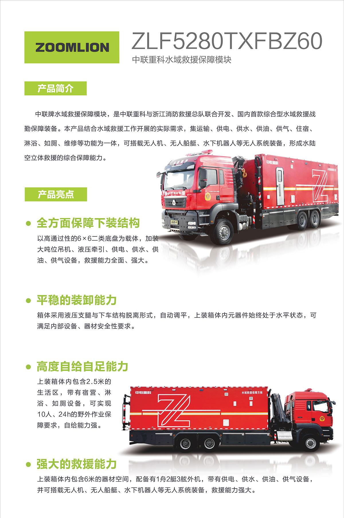 开元游戏| KY集团 -开元KY出品,必属精品