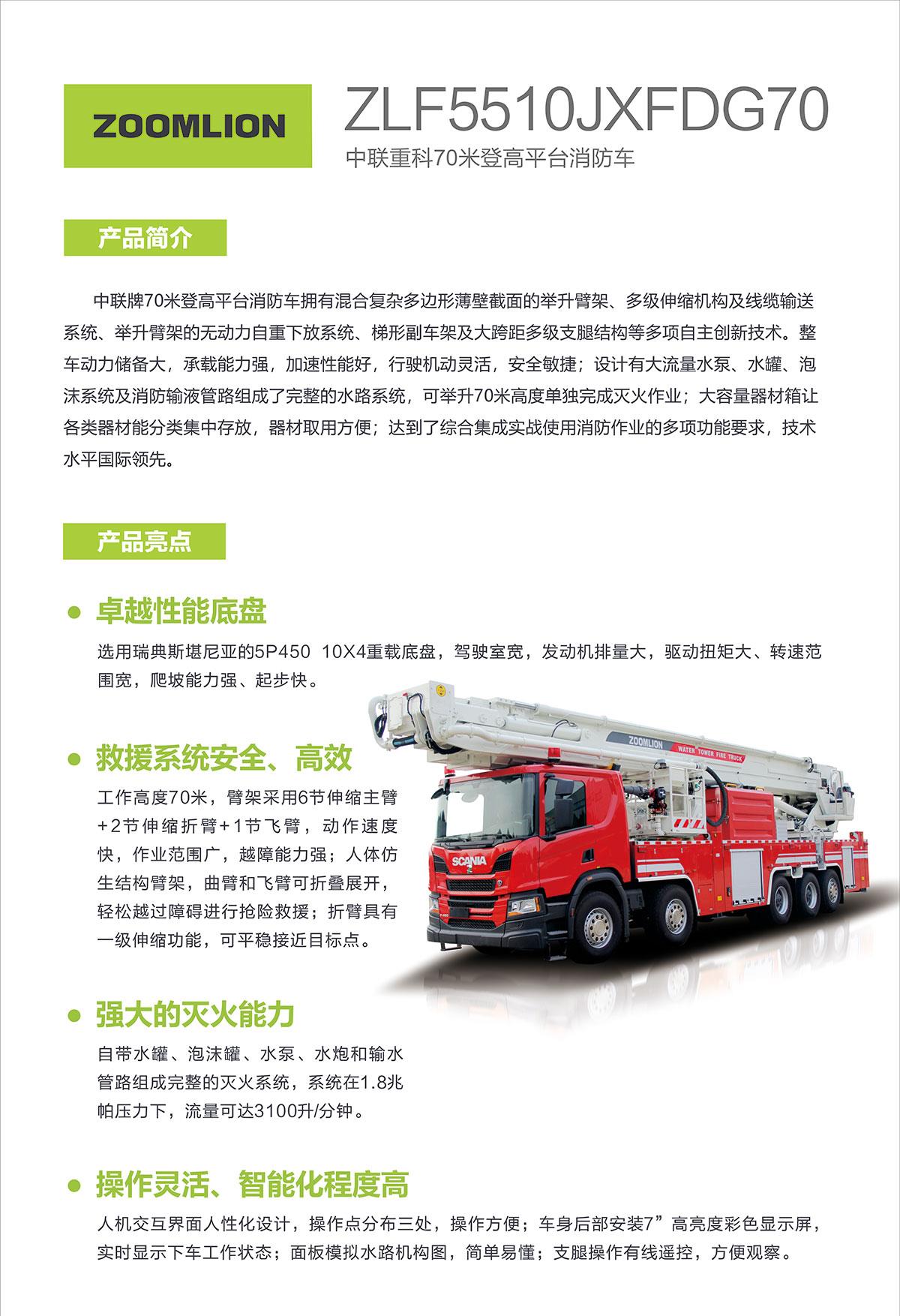 开元游戏| KY集团 -开元KY出品,必属精品