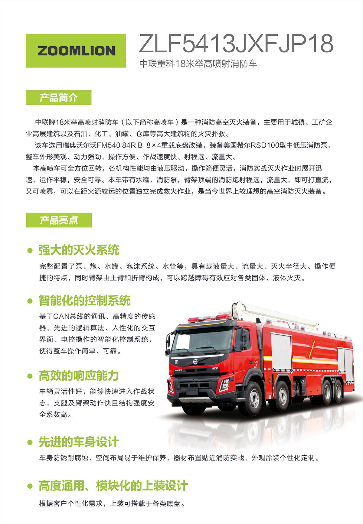 开元游戏| KY集团 -开元KY出品,必属精品