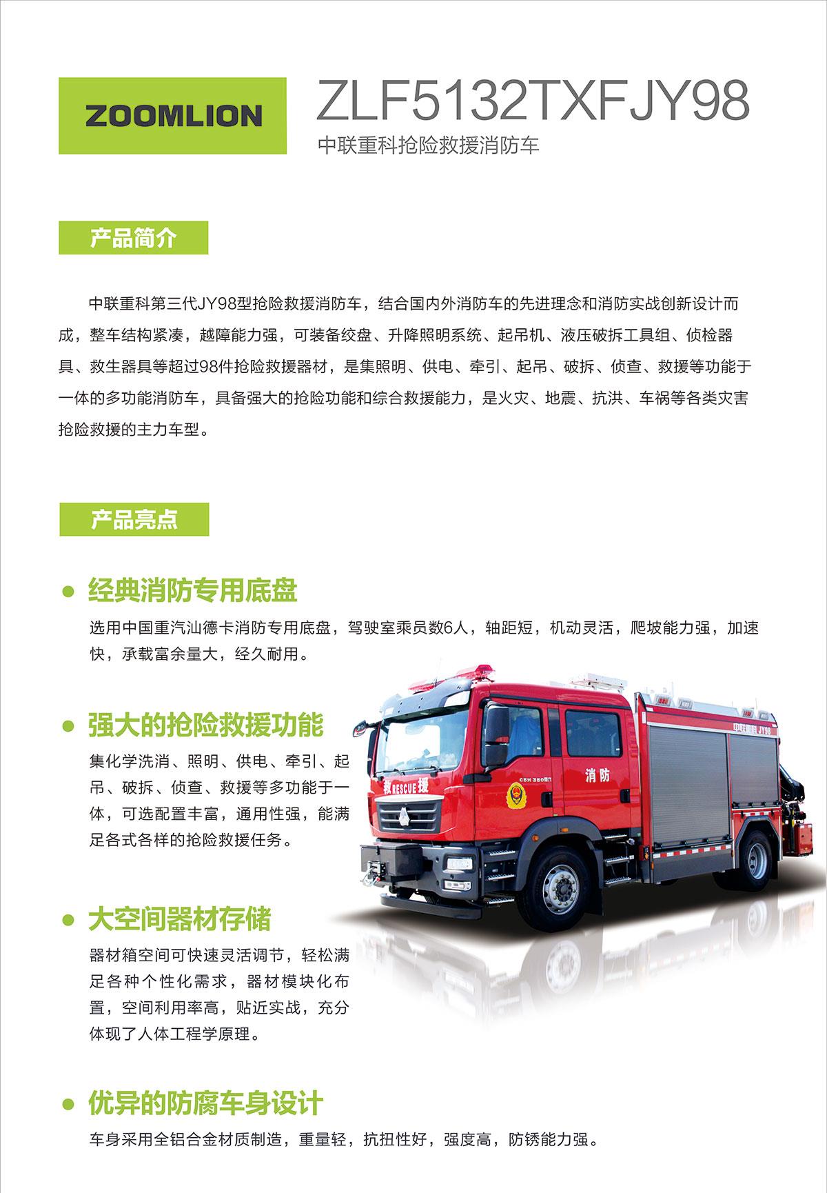 开元游戏| KY集团 -开元KY出品,必属精品