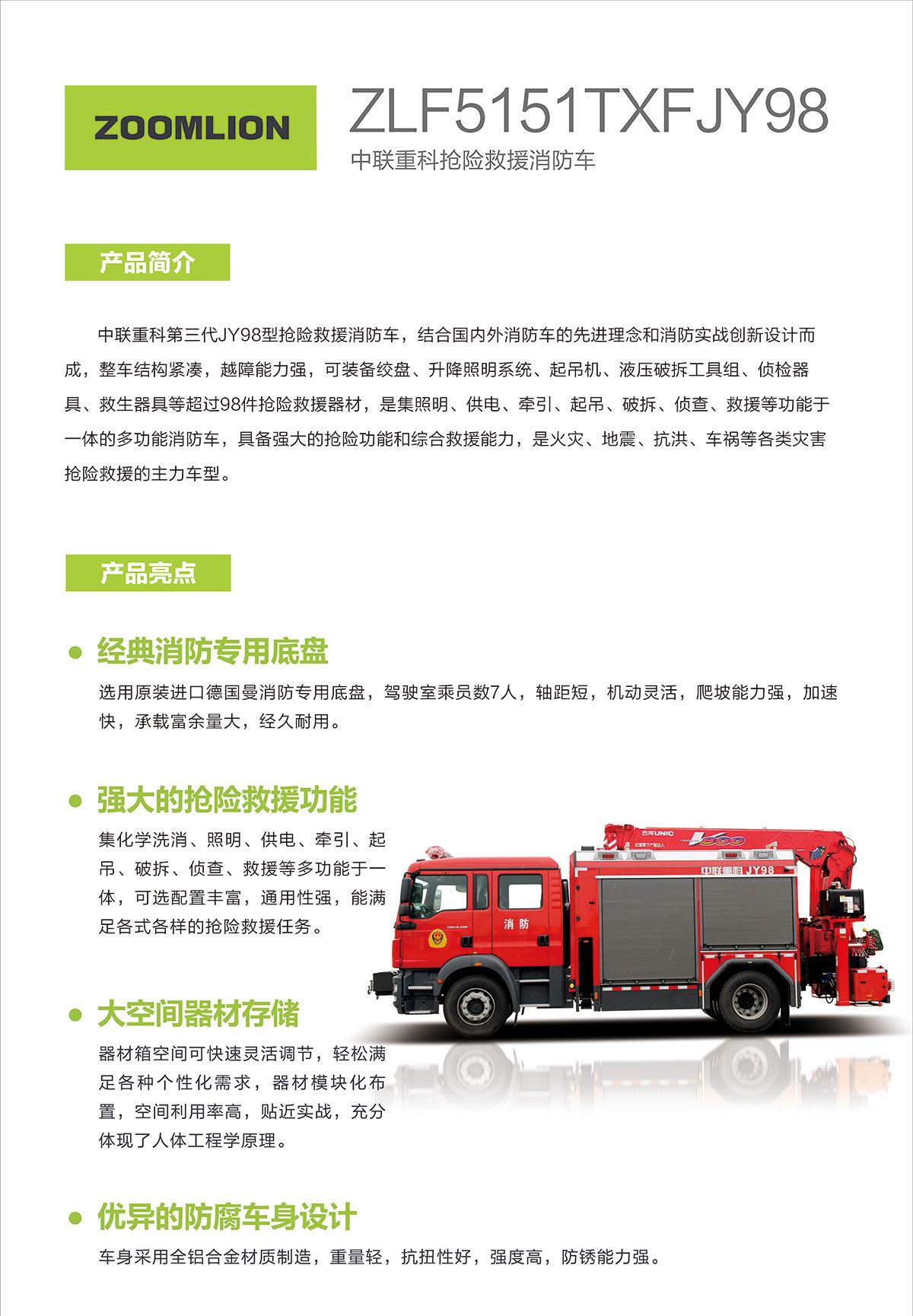 开元游戏| KY集团 -开元KY出品,必属精品