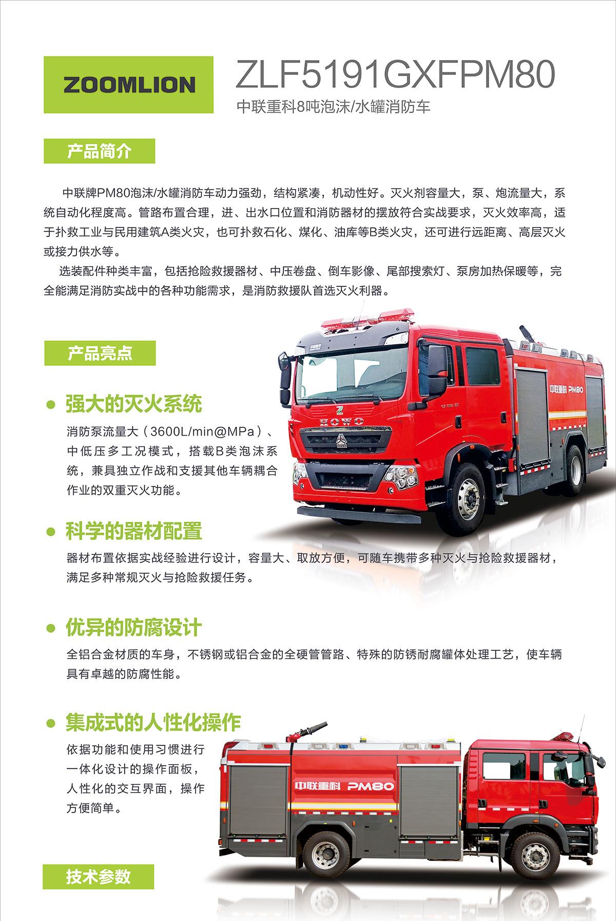 开元游戏| KY集团 -开元KY出品,必属精品