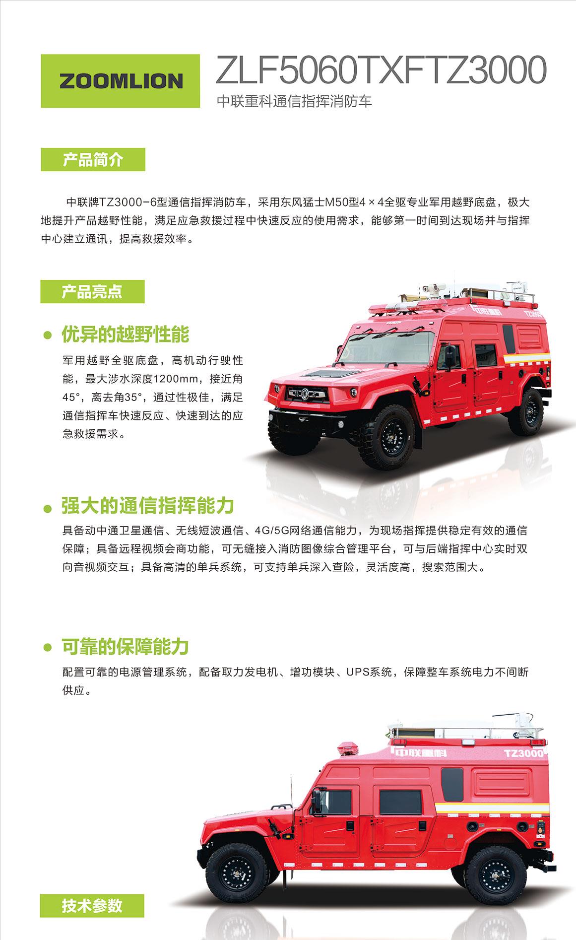 开元游戏| KY集团 -开元KY出品,必属精品