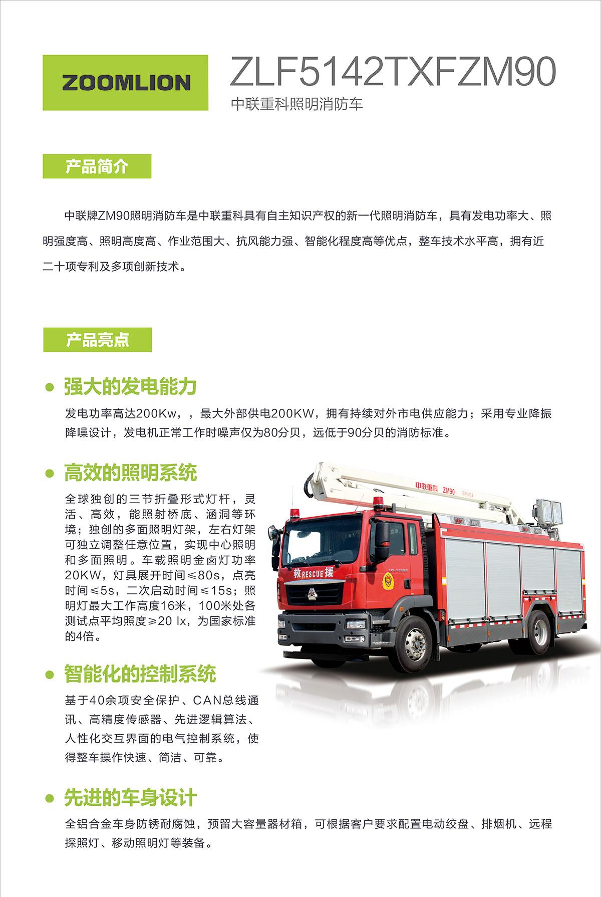 开元游戏| KY集团 -开元KY出品,必属精品