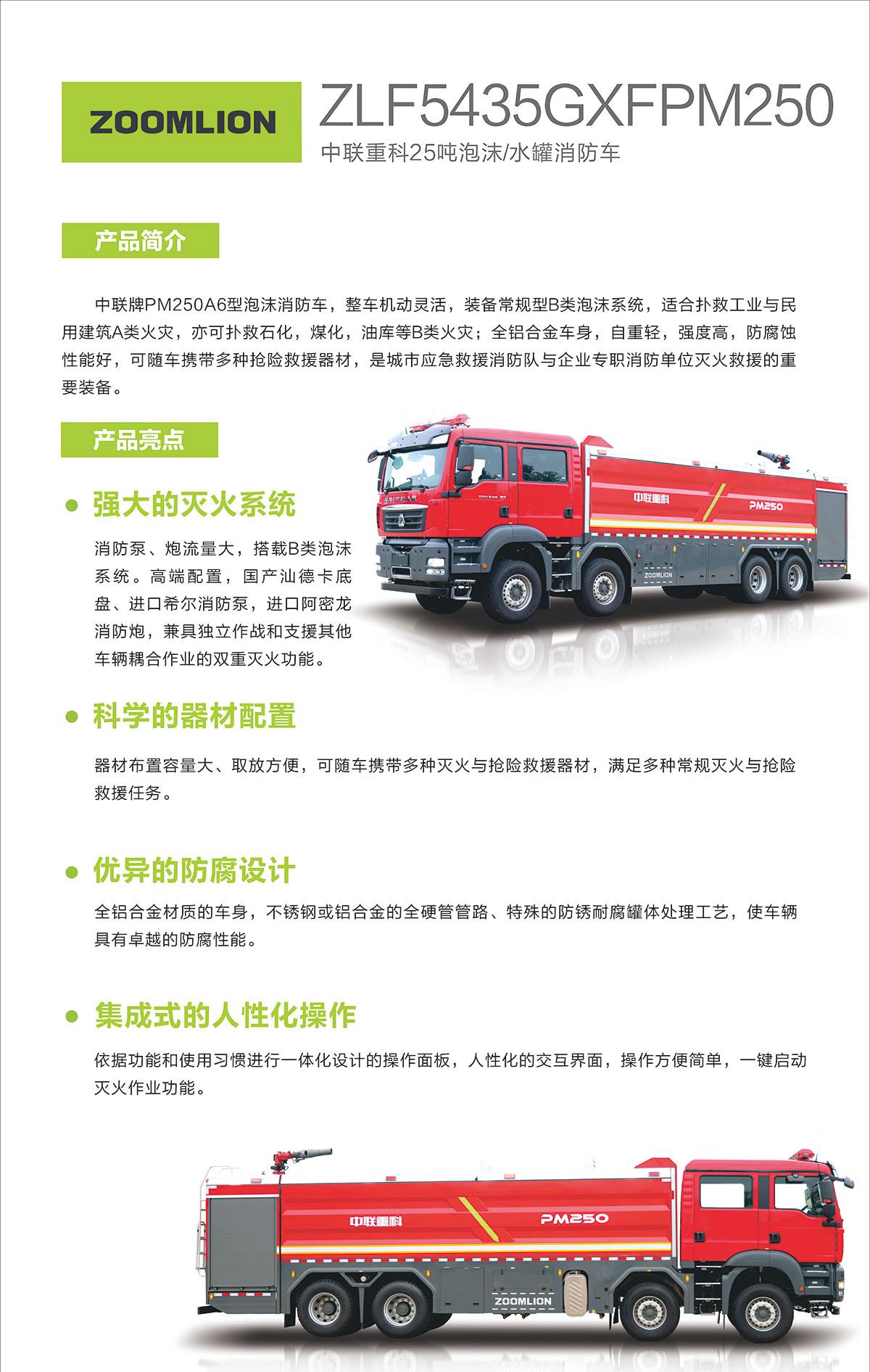 开元游戏| KY集团 -开元KY出品,必属精品