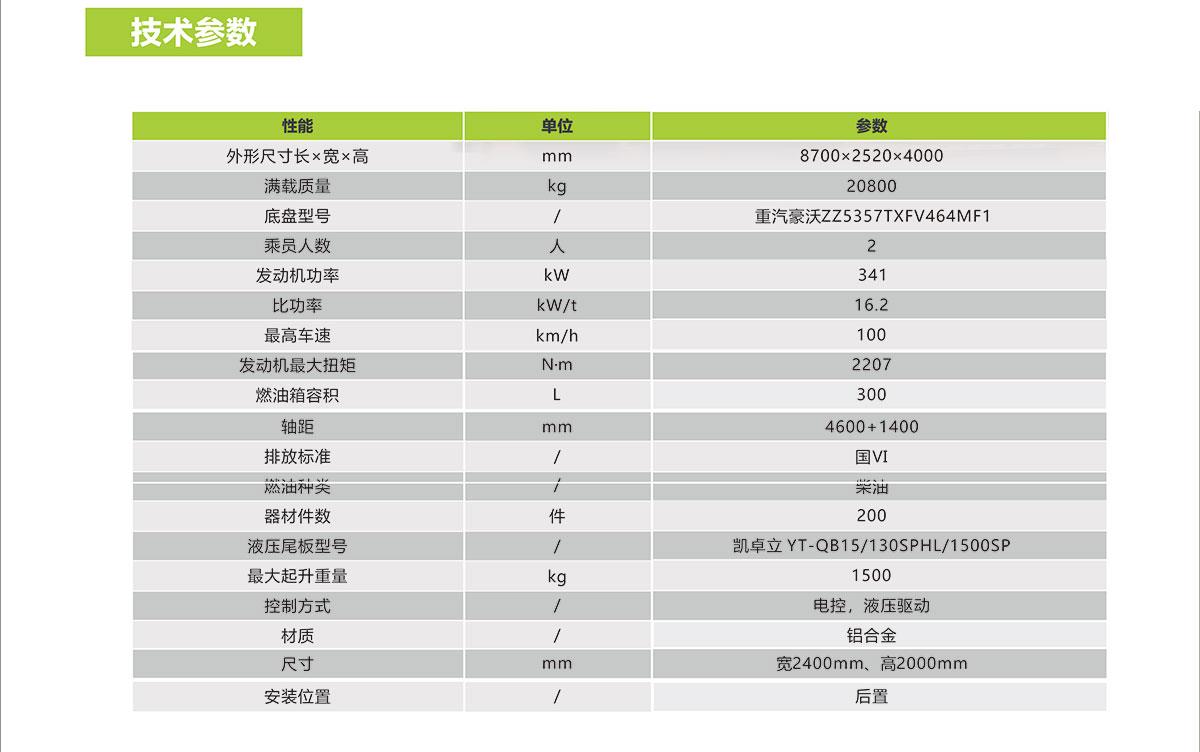 20240320100408_6699 开元游戏| KY集团 -开元KY出品,必属精品