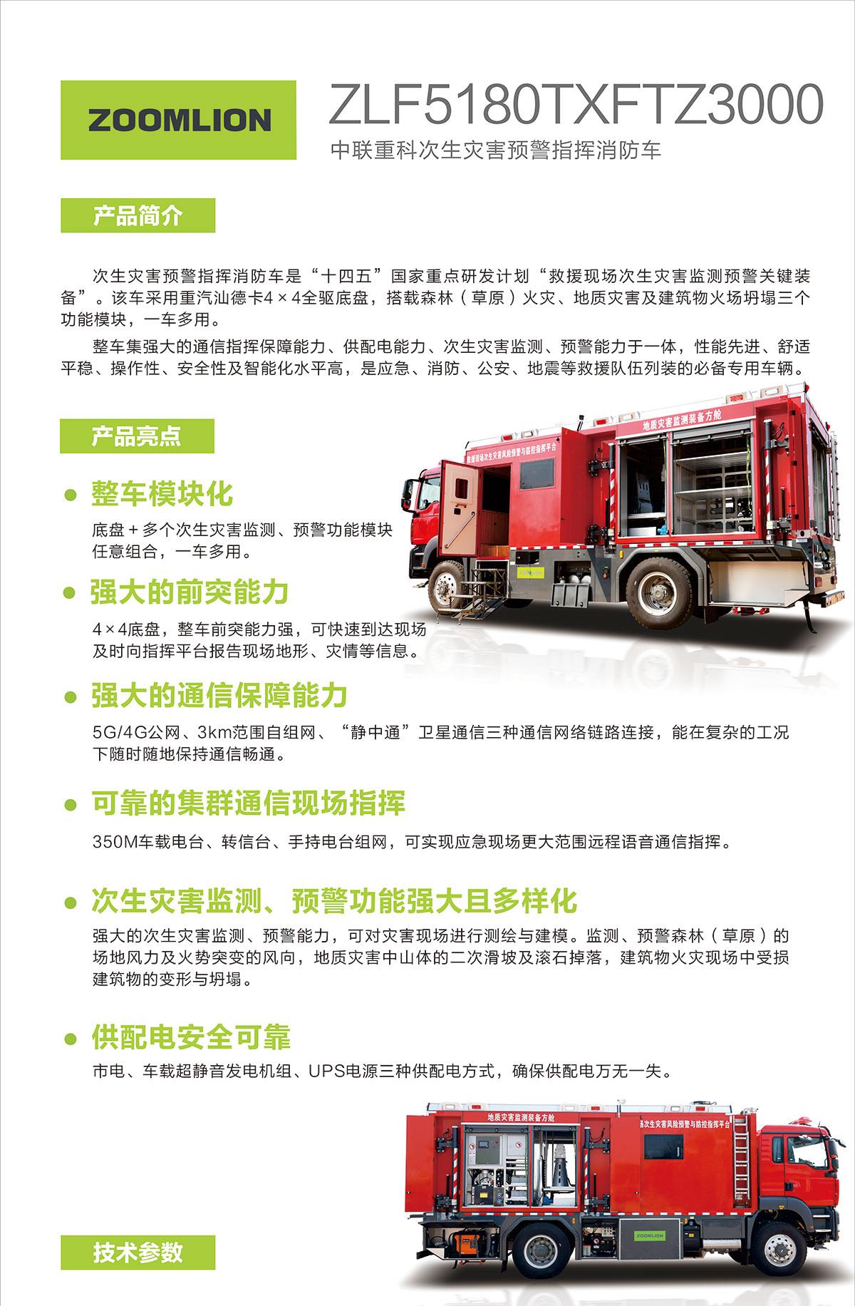 开元游戏| KY集团 -开元KY出品,必属精品
