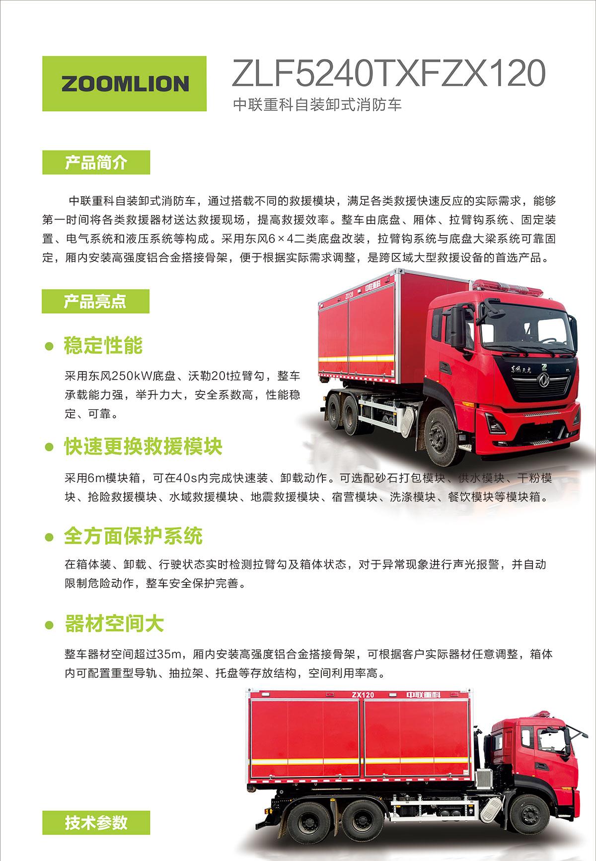 开元游戏| KY集团 -开元KY出品,必属精品