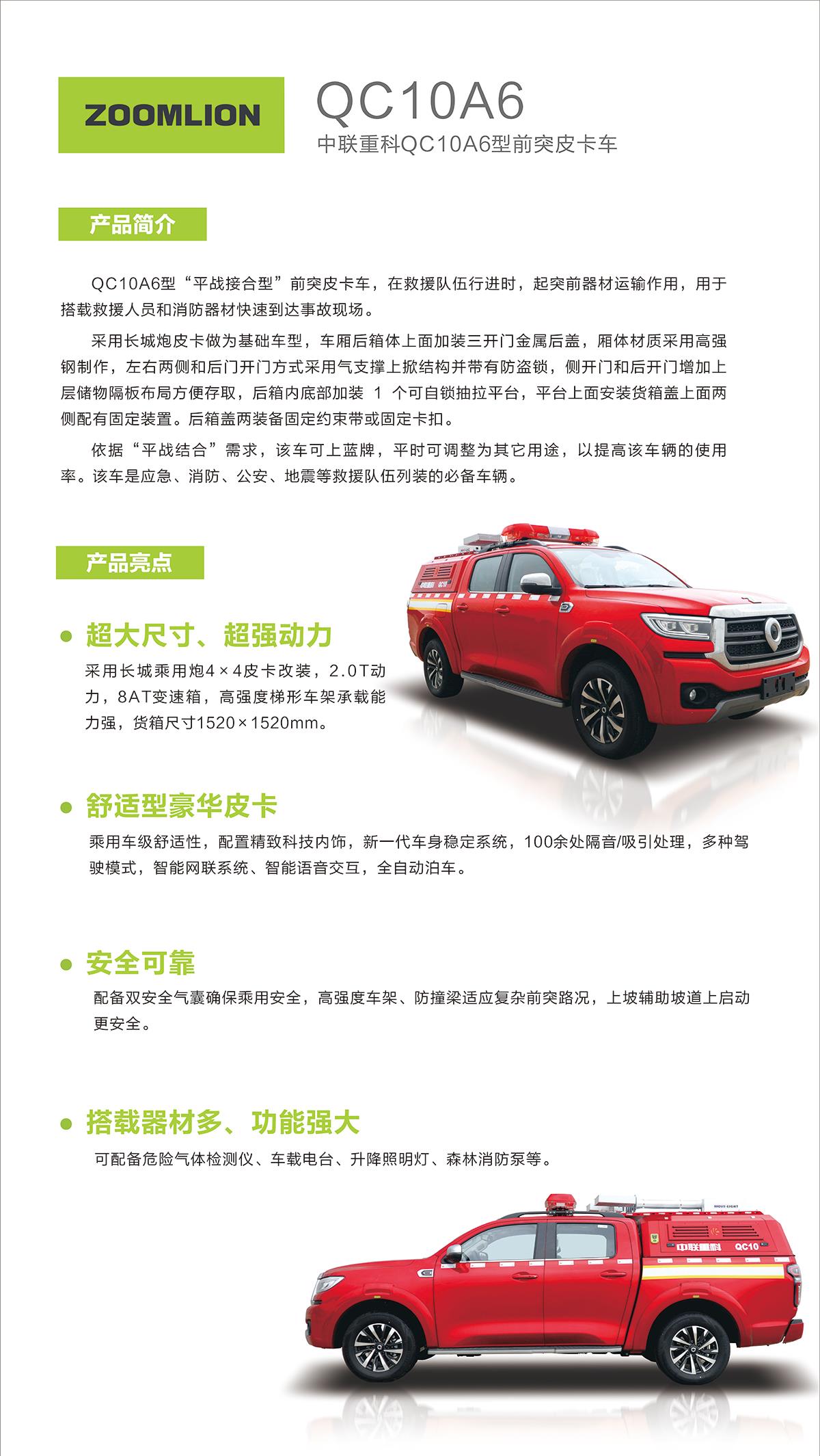 开元游戏| KY集团 -开元KY出品,必属精品