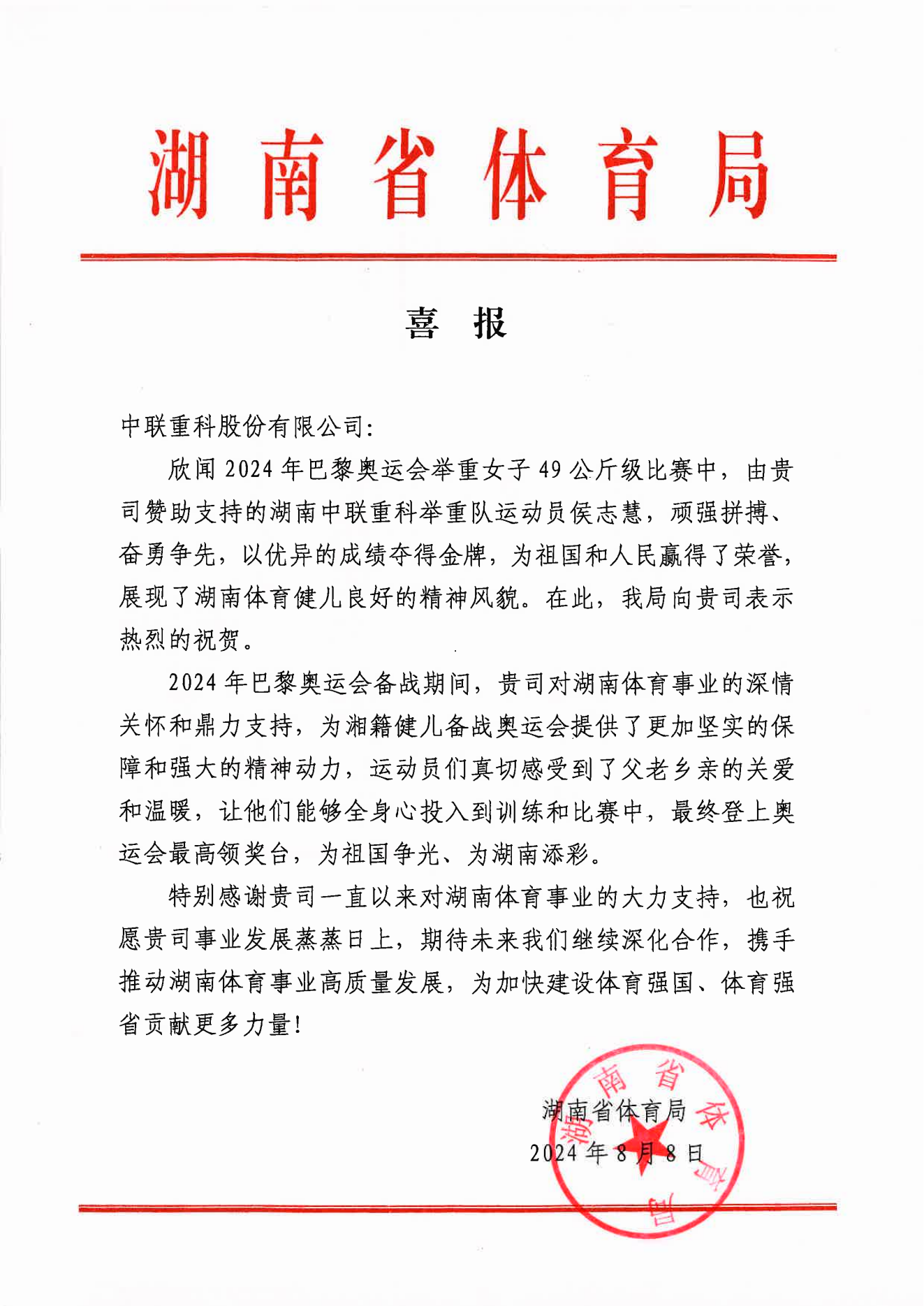 开元游戏| KY集团 -开元KY出品,必属精品