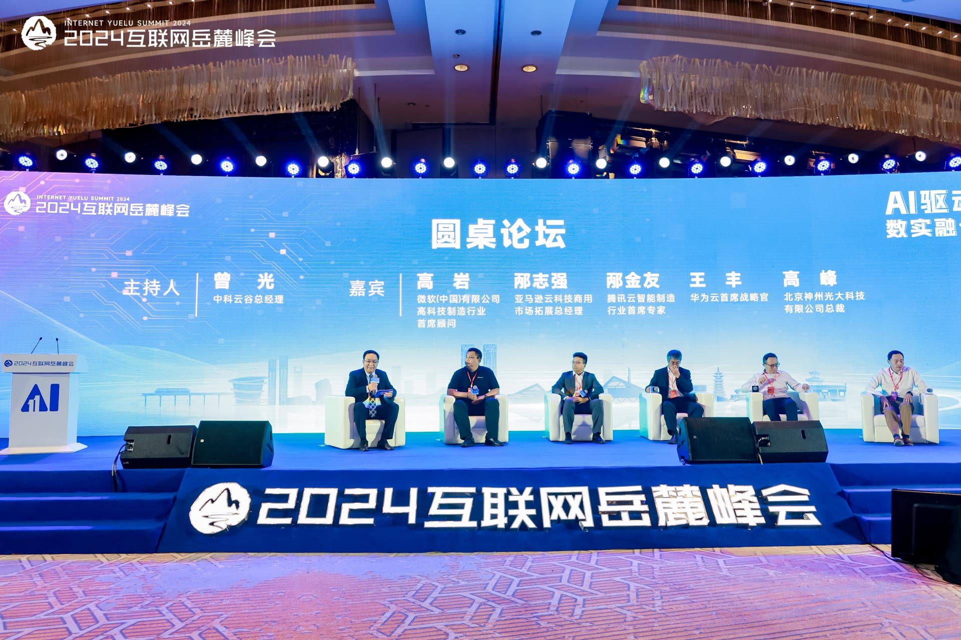20240909193837_1406 开元游戏| KY集团 -开元KY出品,必属精品