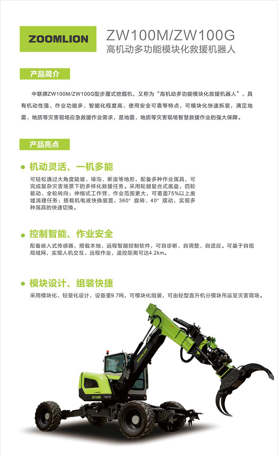 开元游戏| KY集团 -开元KY出品,必属精品